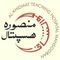 Mansoorah Teaching Hospital logo